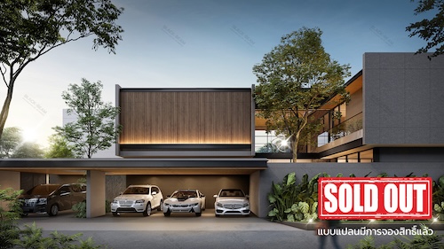 รับออกแบบ, แบบบ้าน ,modern style ,แบบบ้าน 2 ชั้น,BB-H2-80901.17